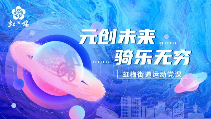 元创未来-采灵感-cailinggan.com