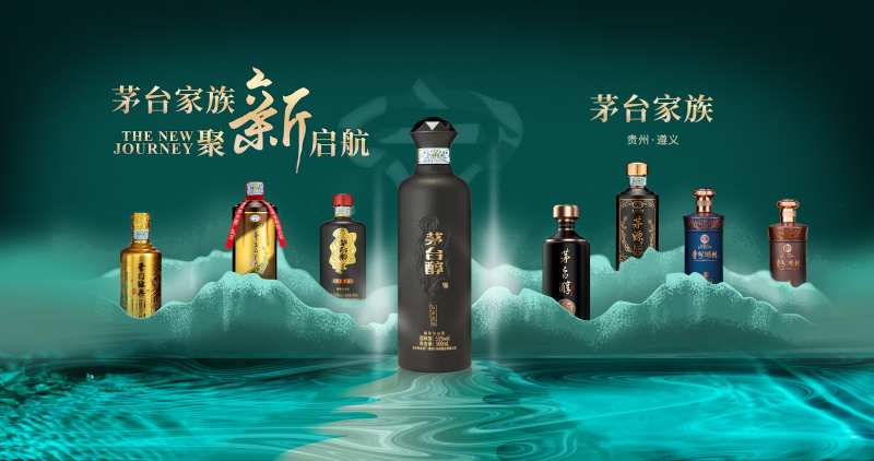 茅台家族会议主视觉背景板-采灵感-cailinggan.com