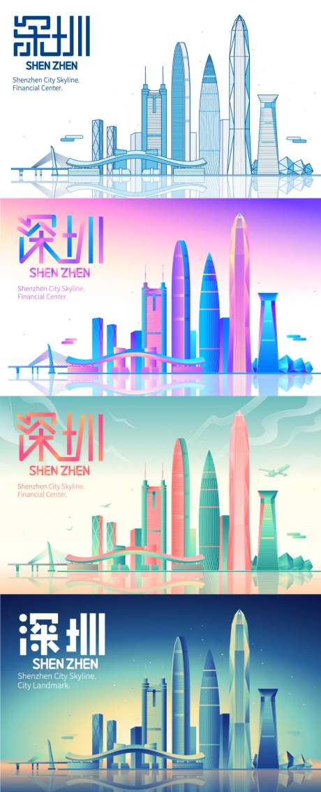 深圳地标建筑-采灵感-https://www.cailinggan.com/