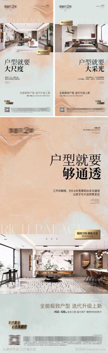 户型宽厅大阳台-采灵感-https://www.cailinggan.com/
