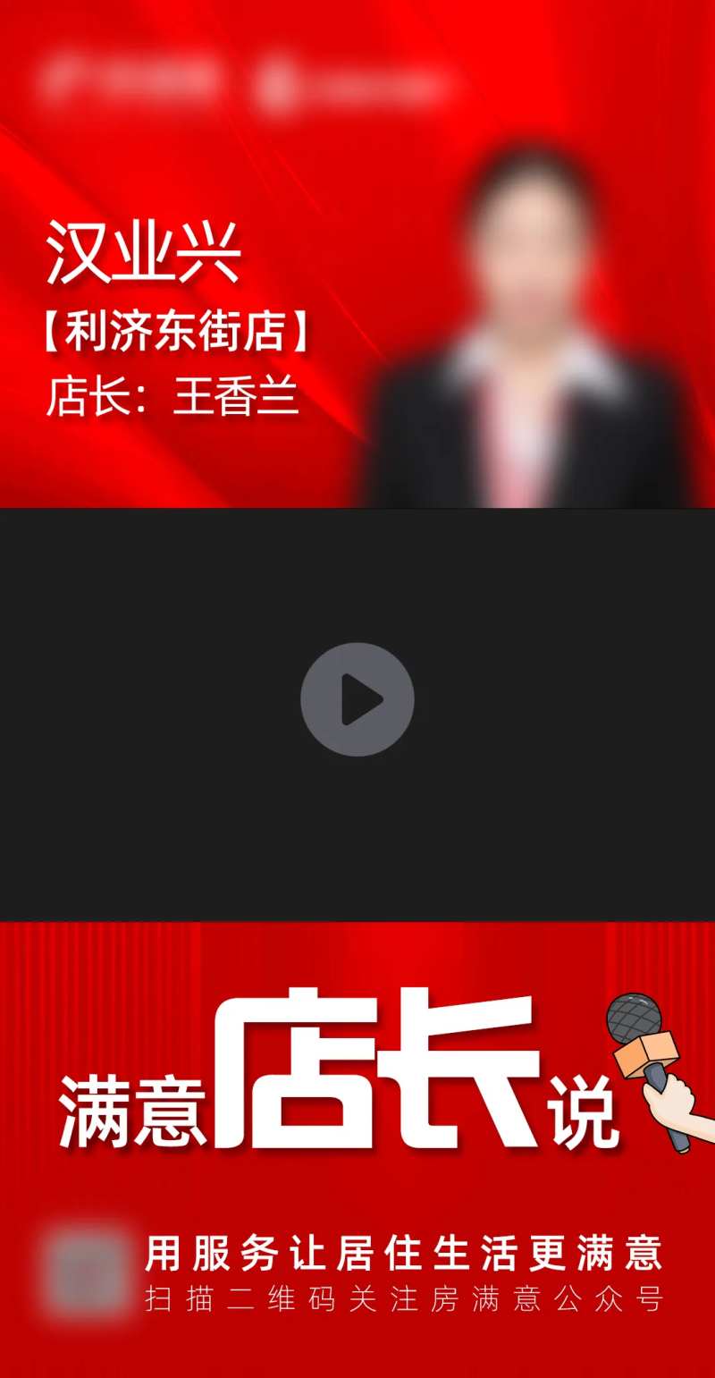 人物采访视频框-采灵感-cailinggan.com