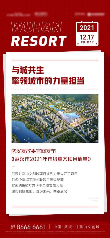 周报-采灵感-https://www.cailinggan.com/