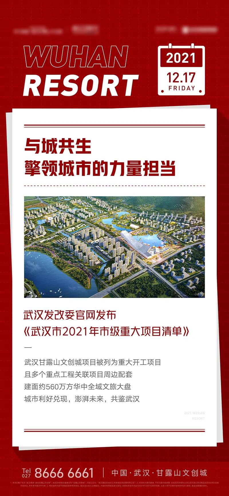 周报-采灵感-cailinggan.com