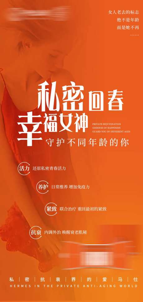 私密回春幸福女性-采灵感-https://www.cailinggan.com/
