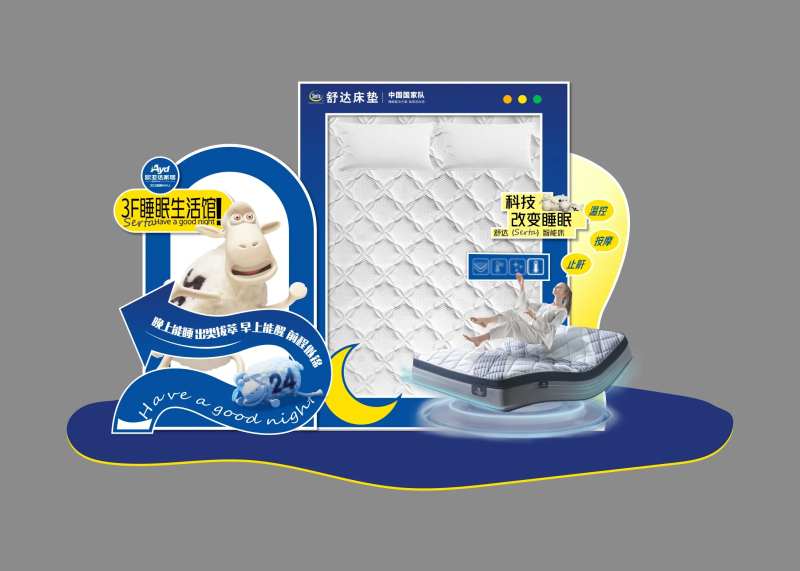 家居美陈DP打卡点-采灵感-cailinggan.com