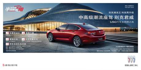 潮流轿车科技再升级-采灵感-https://www.cailinggan.com/