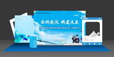 合影区-采灵感-https://www.cailinggan.com/