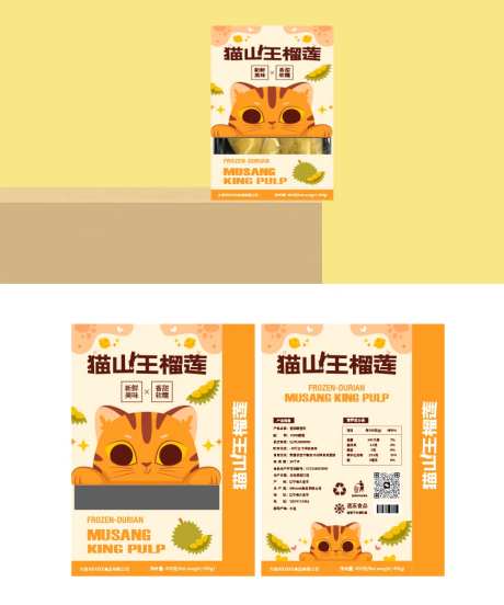 猫山王榴莲卡通包装盒设计-采灵感-https://www.cailinggan.com/