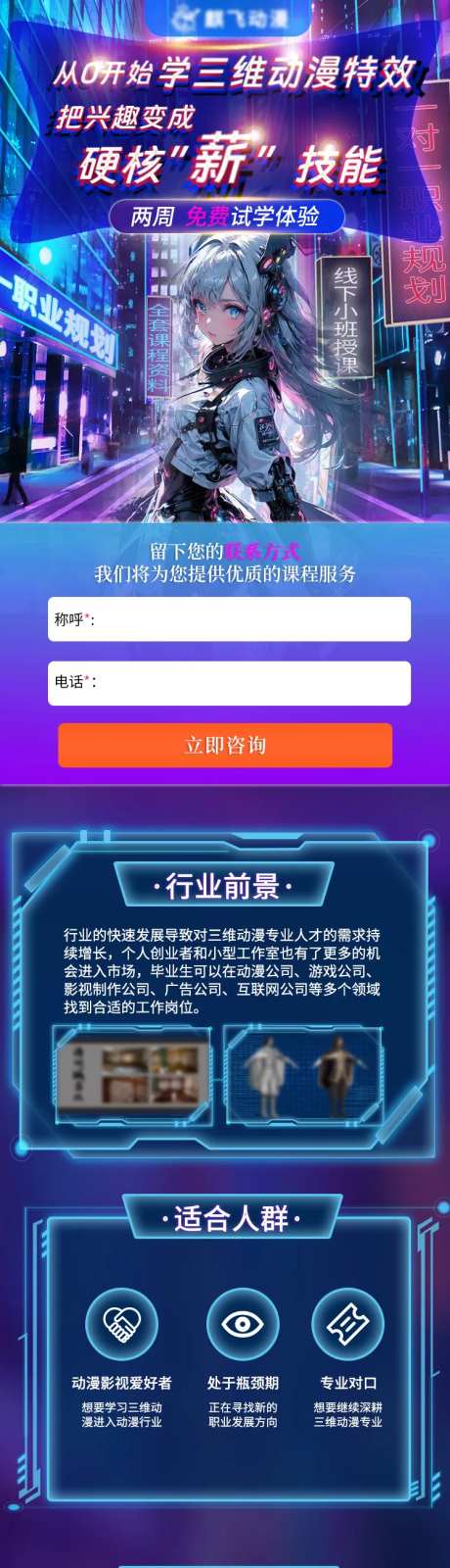 三维动漫 -采灵感-https://www.cailinggan.com/