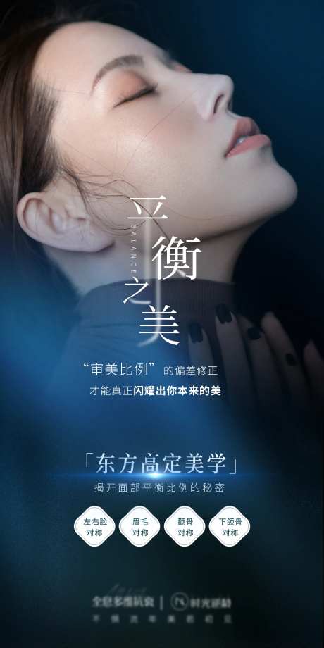 面部抗衰 -采灵感-https://www.cailinggan.com/