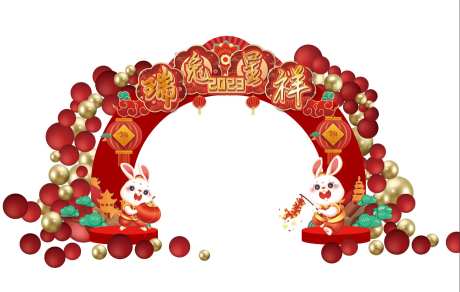 瑞兔拱门春节门头-采灵感-https://www.cailinggan.com/