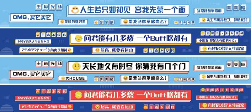 文字墙弹幕墙网红标语活动背景板-采灵感-cailinggan.com