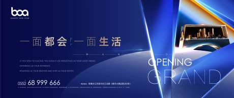 地产高层都会主形象-采灵感-cailinggan.com