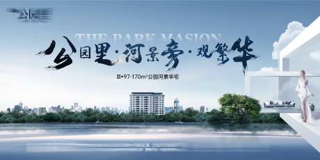 河景公园海报-采灵感-https://www.cailinggan.com/