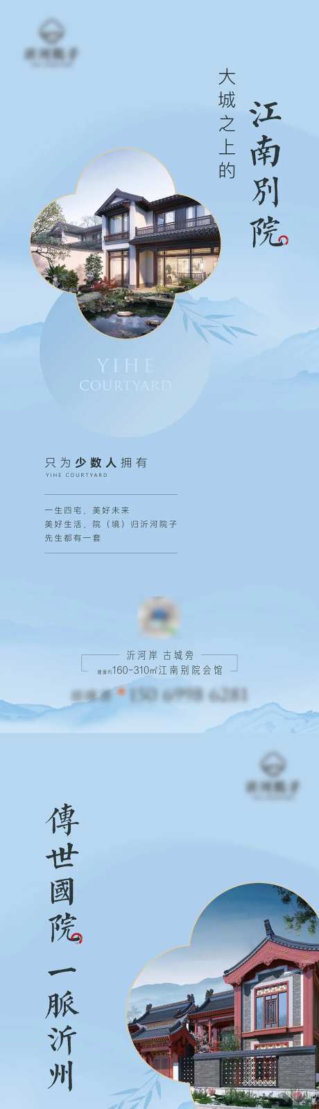 中式苏派院子别墅-采灵感-https://www.cailinggan.com/
