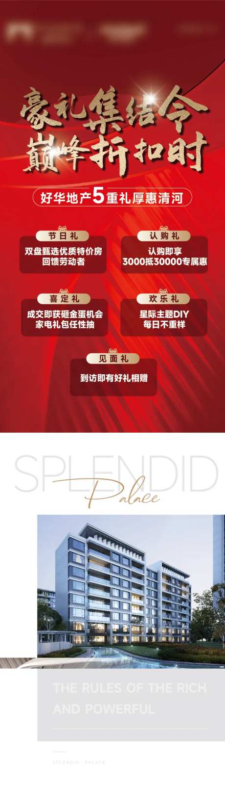 地产入户大堂会所长图-采灵感-https://www.cailinggan.com/