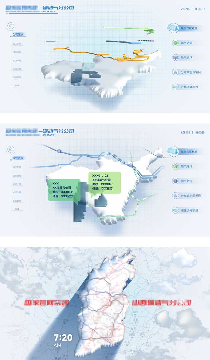 数据可视化后台界面设计-采灵感-cailinggan.com