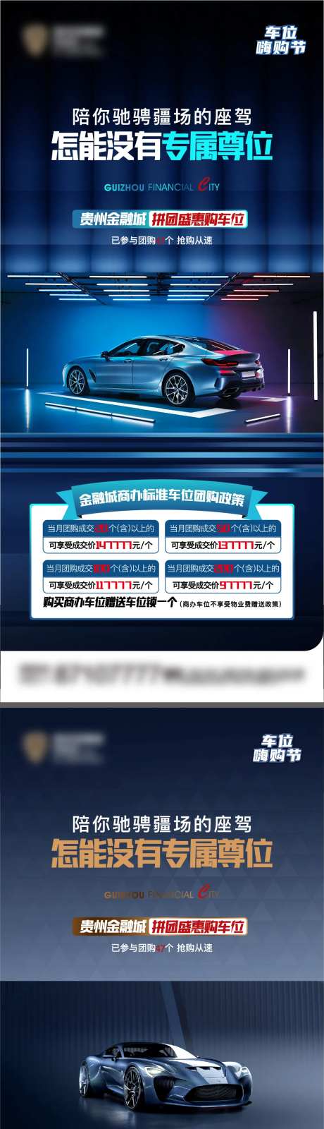 商办车位-采灵感-https://www.cailinggan.com/