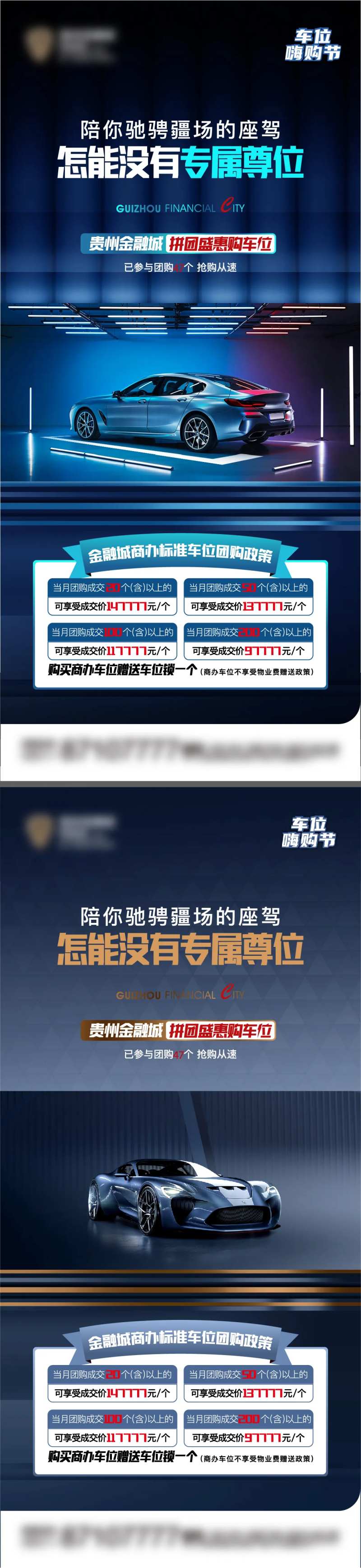 商办车位-采灵感-cailinggan.com