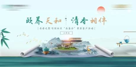 茶道背景板-采灵感-https://www.cailinggan.com/