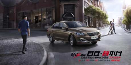 汽车路跑美图主视觉自在享不凡4大升级-采灵感-https://www.cailinggan.com/