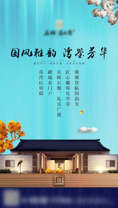 蓝色品牌形象价值点海报-采灵感-https://www.cailinggan.com/