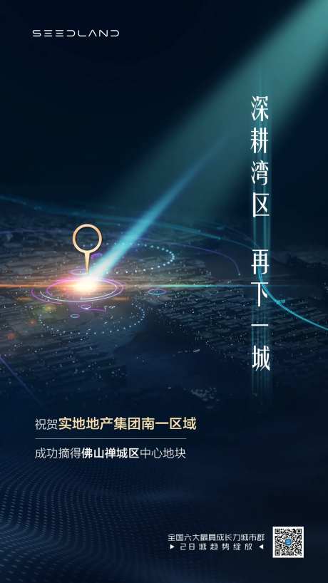 拍地-采灵感-https://www.cailinggan.com/