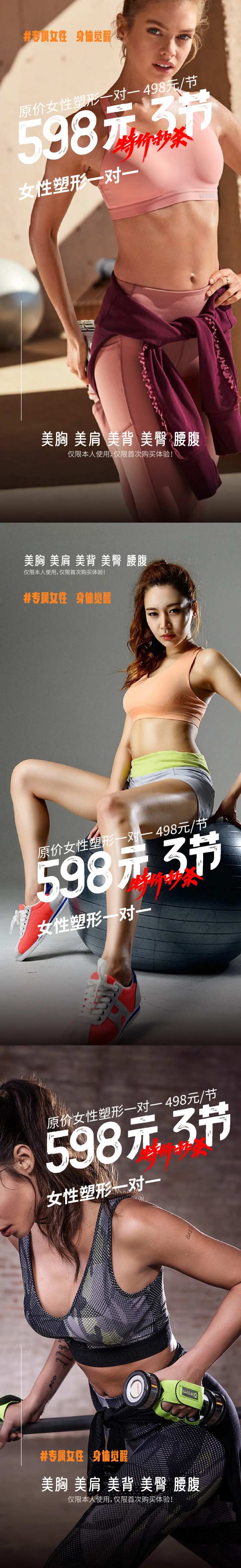 健身海报手写笔触-采灵感-cailinggan.com
