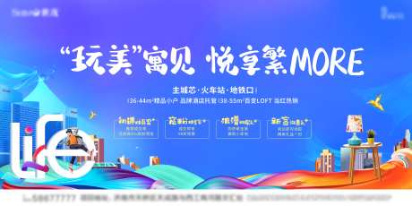 公寓loft主画面主视觉-采灵感-https://www.cailinggan.com/