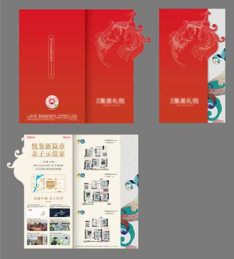 异形亲子社区单页-采灵感-https://www.cailinggan.com/