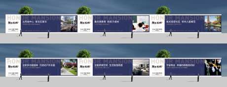 地产围墙画面-采灵感-https://www.cailinggan.com/
