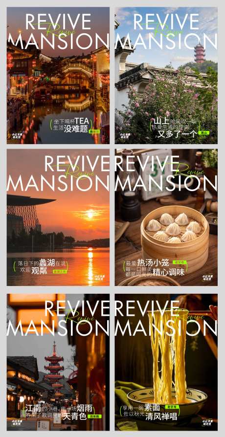 无锡小红书-采灵感-https://www.cailinggan.com/