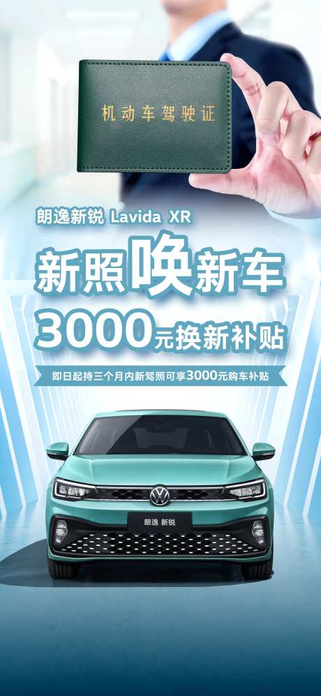 新照唤新车-采灵感-https://www.cailinggan.com/