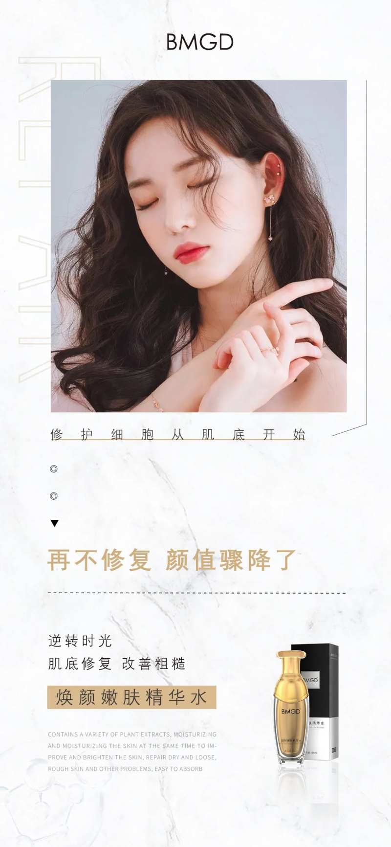 产品促销海报-采灵感-cailinggan.com