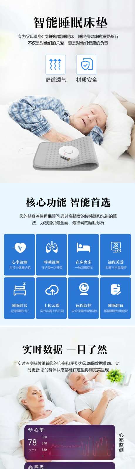 睡垫-采灵感-https://www.cailinggan.com/