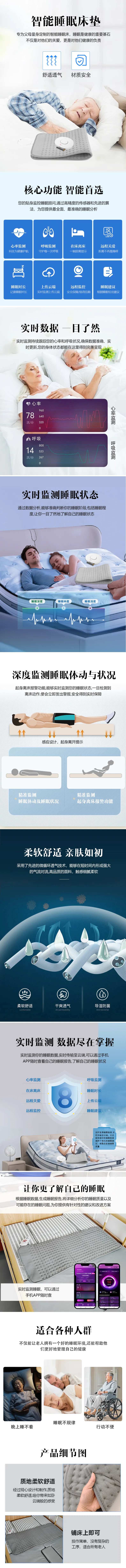 睡垫-采灵感-cailinggan.com