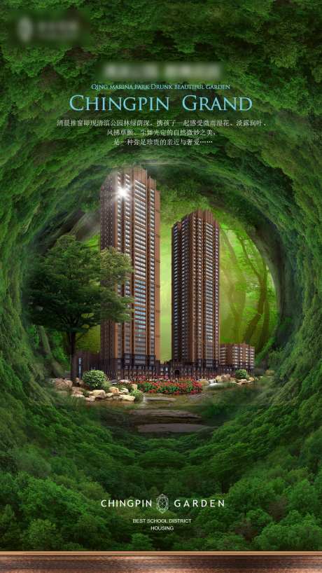 公园价值点广告机-采灵感-https://www.cailinggan.com/