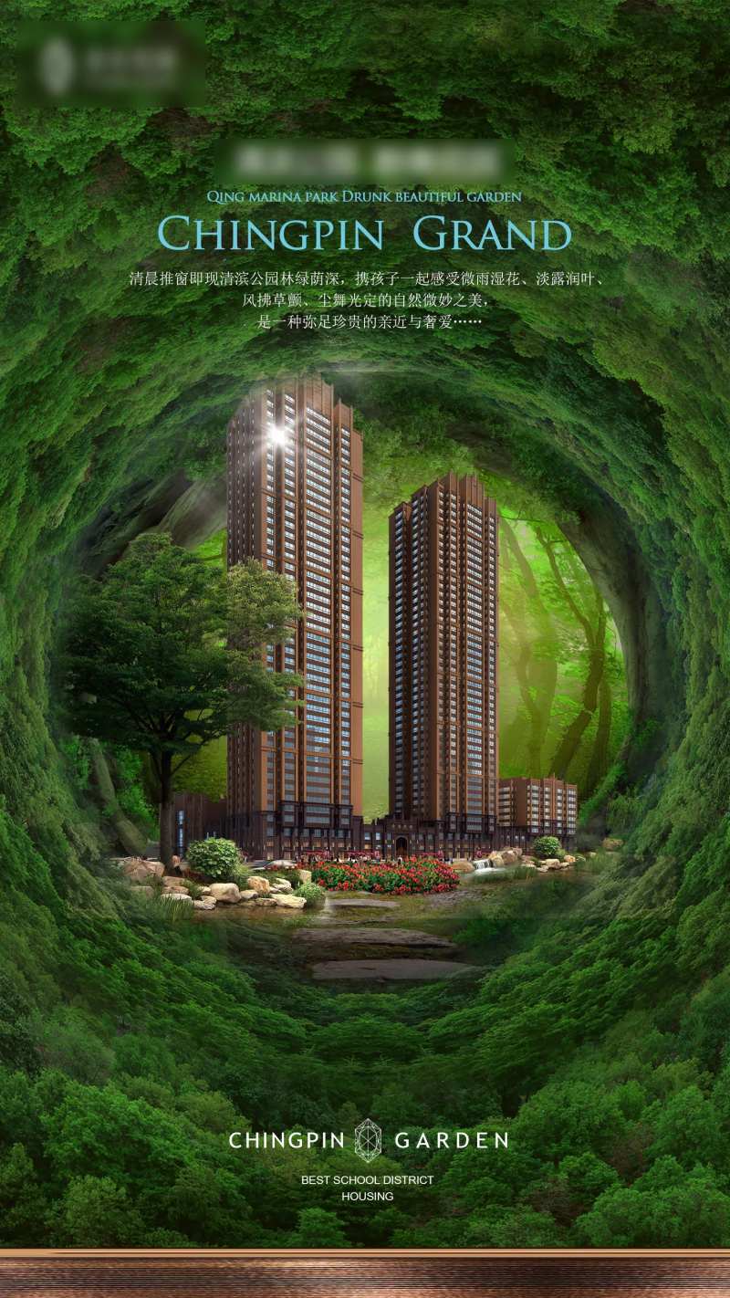 公园价值点广告机-采灵感-cailinggan.com