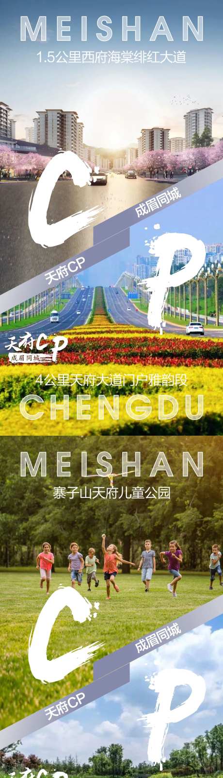城市对比-采灵感-https://www.cailinggan.com/