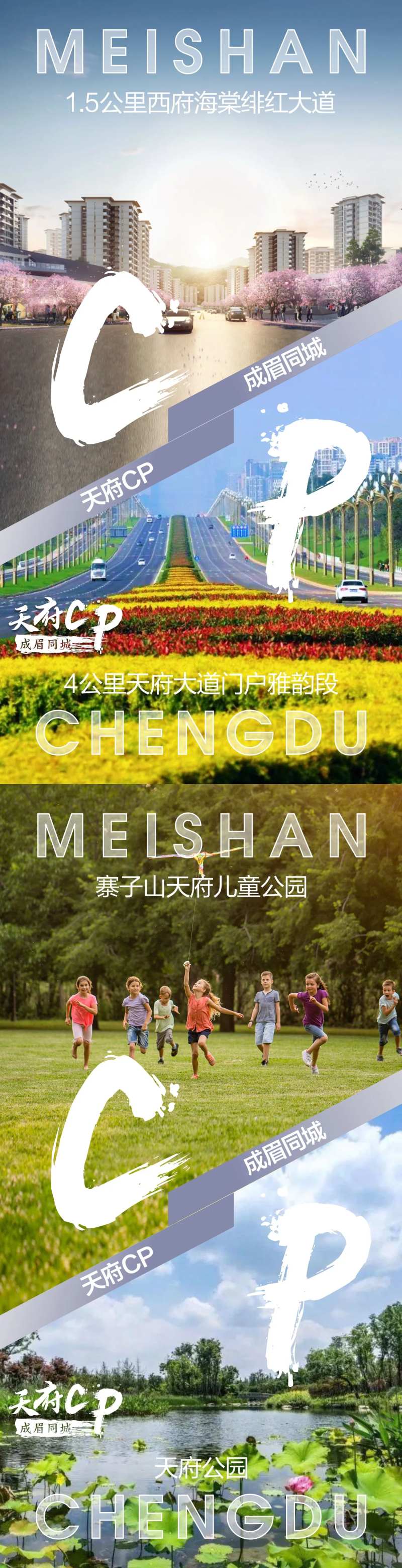 城市对比-采灵感-cailinggan.com