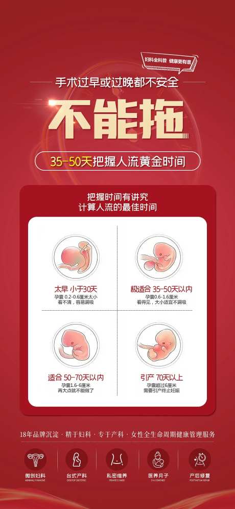 人流海报-采灵感-https://www.cailinggan.com/