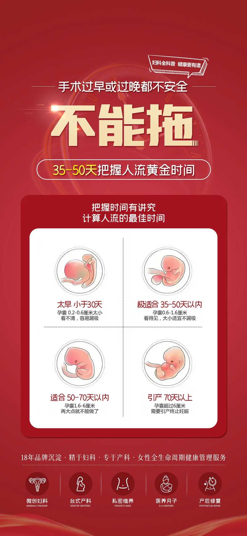 人流海报-采灵感-cailinggan.com