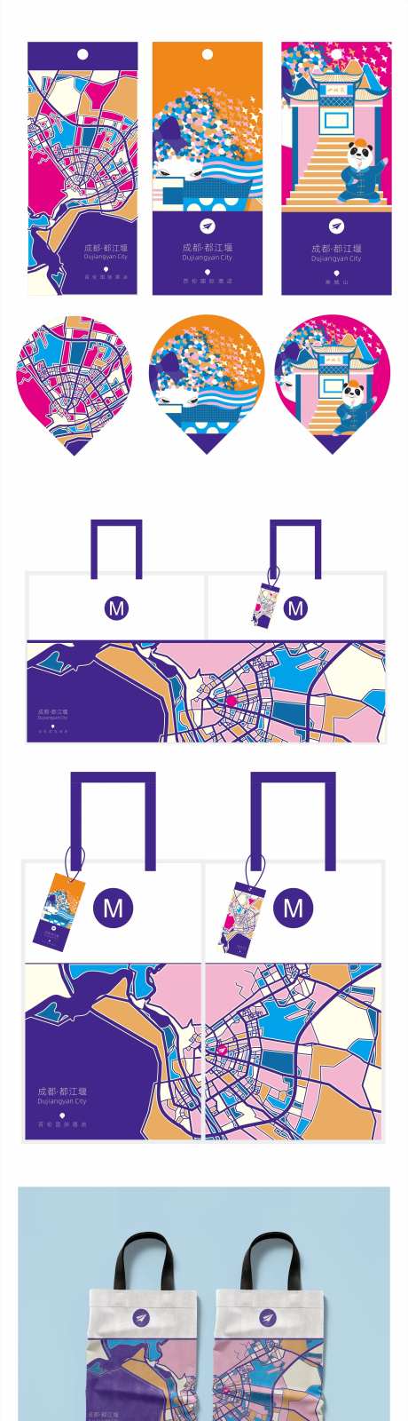 旅游城市酒店伴手礼-采灵感-https://www.cailinggan.com/