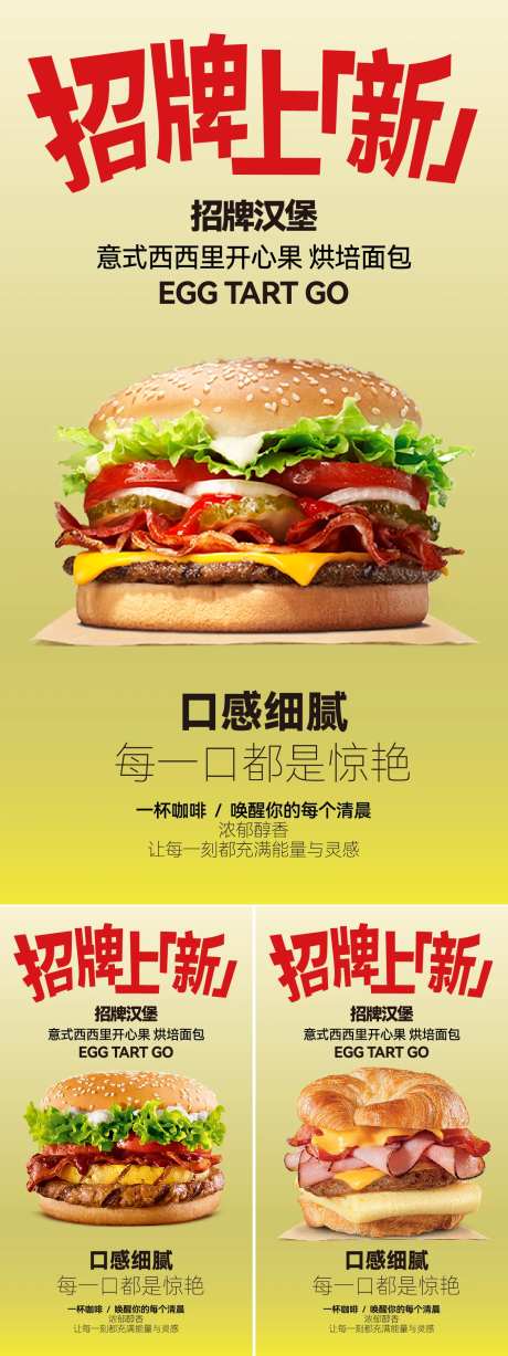 烘焙汉堡店-采灵感-https://www.cailinggan.com/