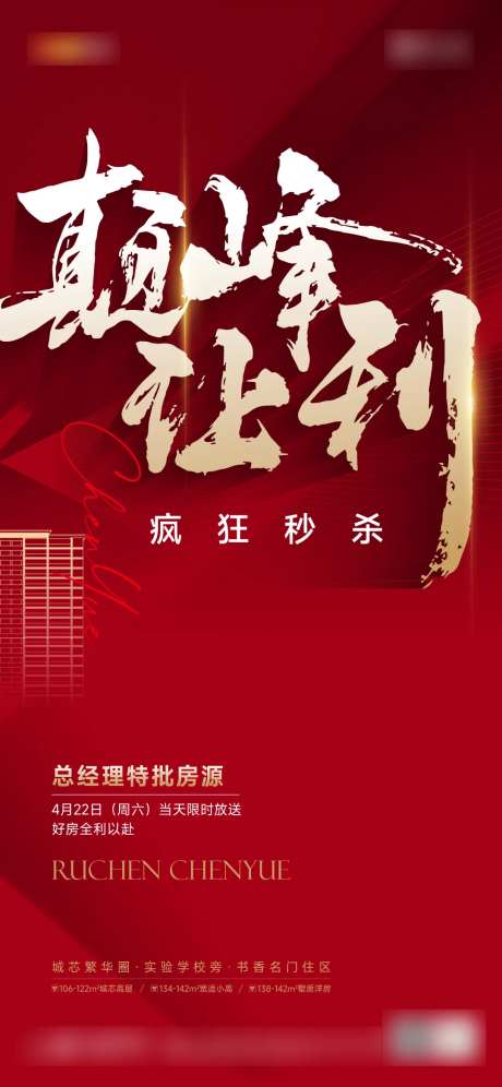 地产总经理签售会-采灵感-https://www.cailinggan.com/