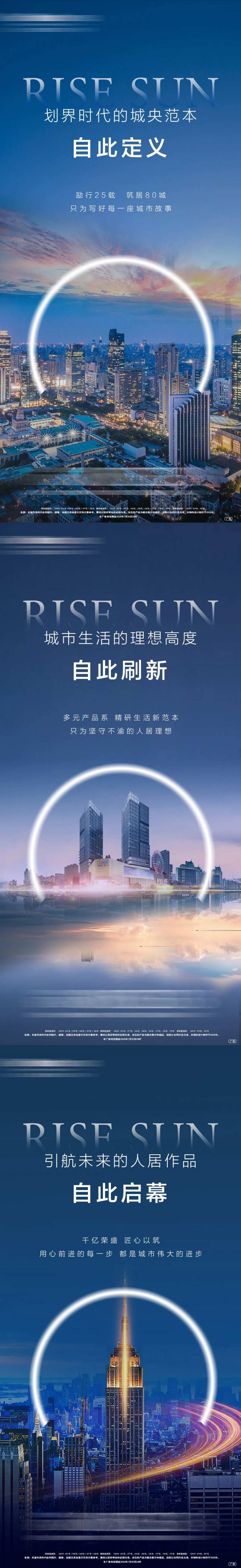 地产品牌价值点-采灵感-cailinggan.com