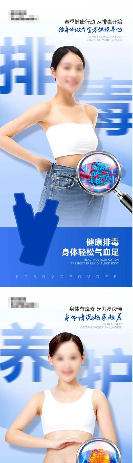 排毒减脂-采灵感-https://www.cailinggan.com/