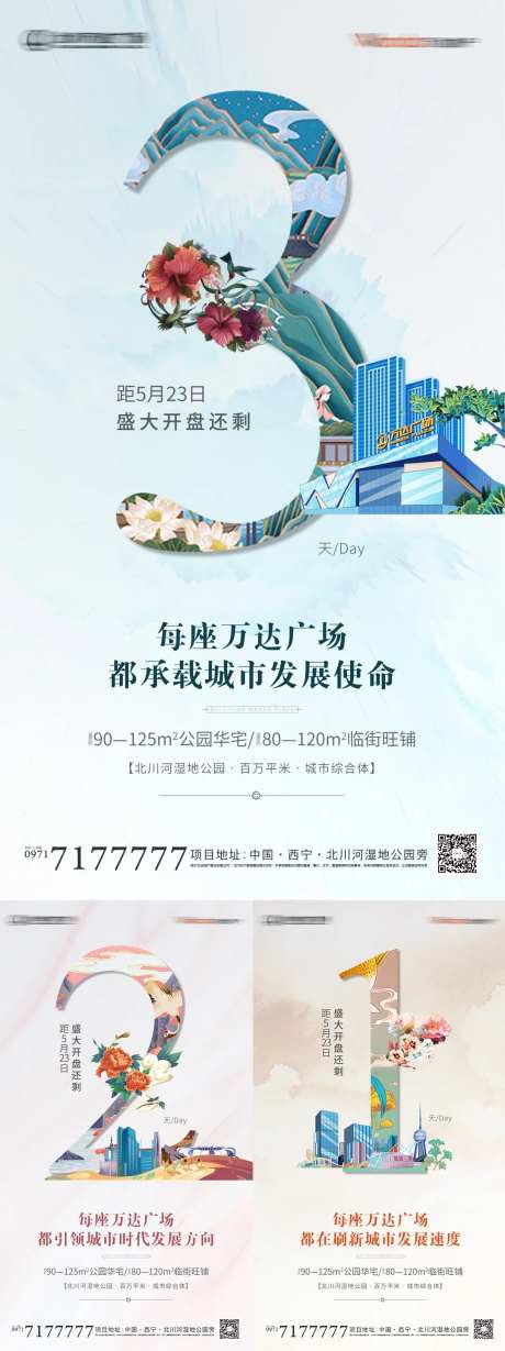 插画形式-采灵感-https://www.cailinggan.com/