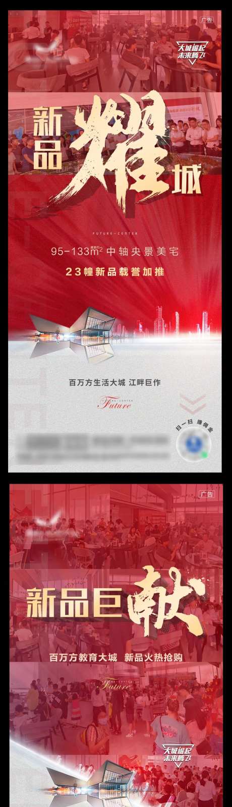 地产人家热销系列-采灵感-https://www.cailinggan.com/