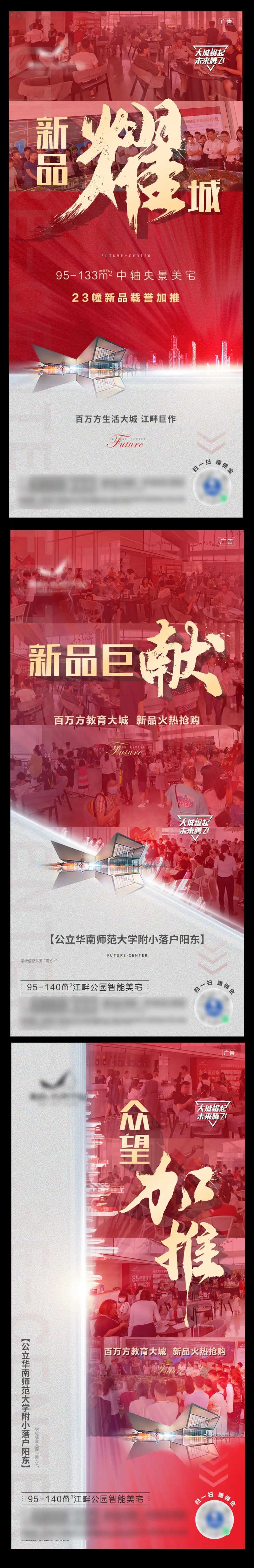 地产人家热销系列-采灵感-cailinggan.com